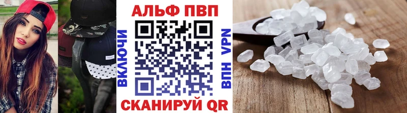 Alpha PVP мука  Зеленодольск 