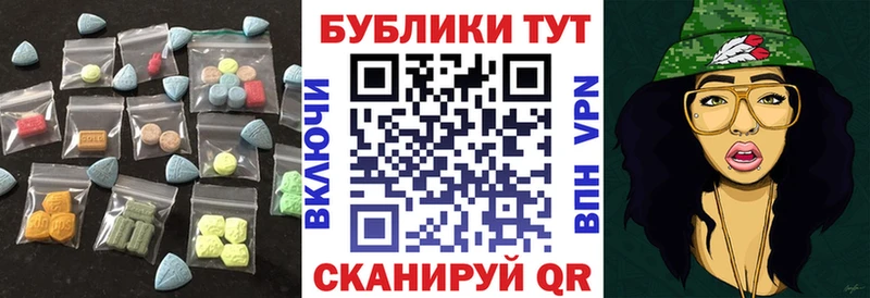 shop Telegram  Зеленодольск  Ecstasy Punisher 