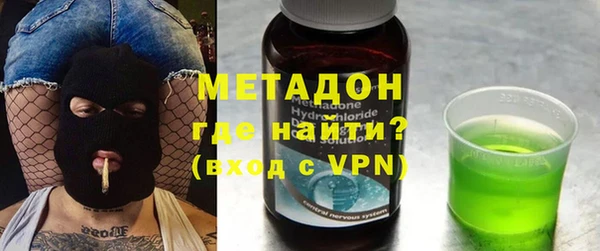 мяу мяу мука Абинск