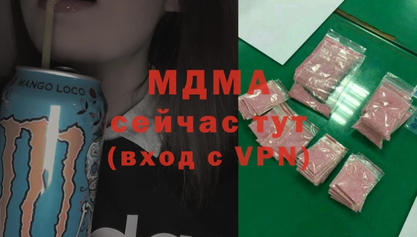 марихуана Абдулино