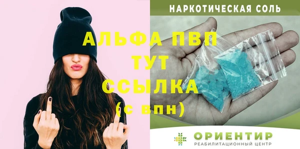 марихуана Абдулино