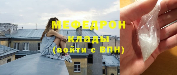 марихуана Абдулино