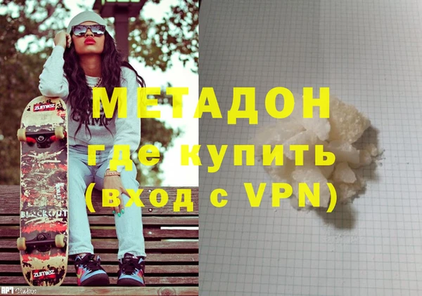 марихуана Абдулино