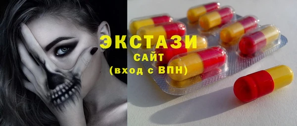 эйфоретик Протвино