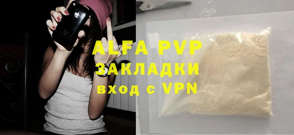 гашишное масло Приозерск