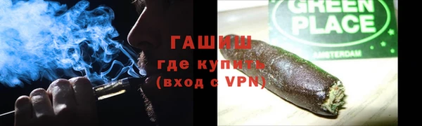 гашик Абаза