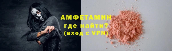 мяу мяу мука Абинск