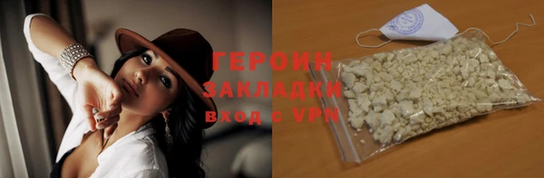 гашик Абаза