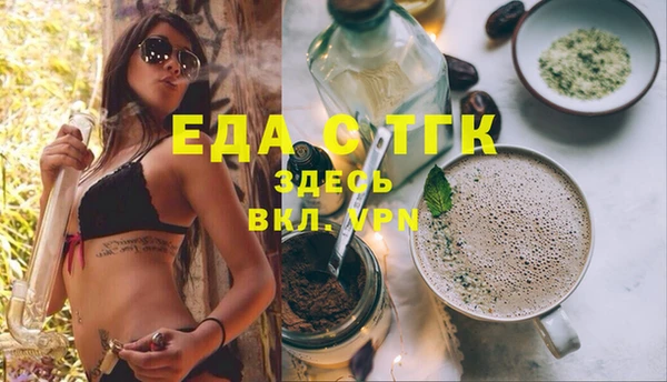 эйфоретик Протвино