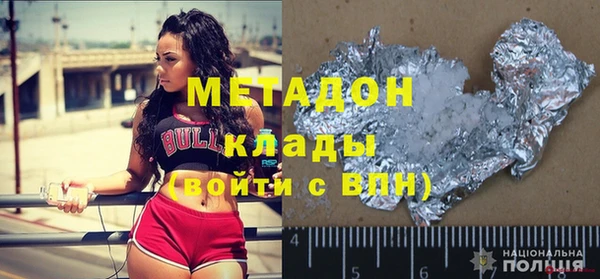 мяу мяу мука Абинск