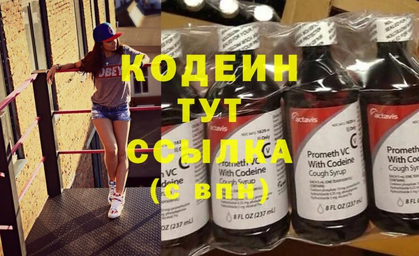 эйфоретик Протвино
