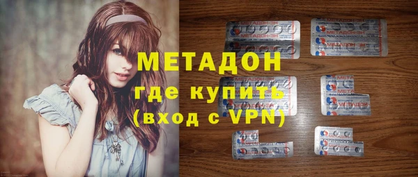 гашик Абаза
