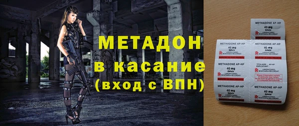 эйфоретик Протвино