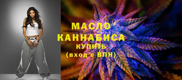 эйфоретик Протвино