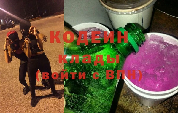 эйфоретик Протвино
