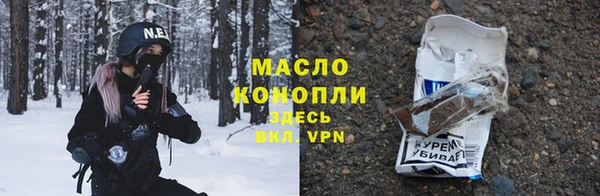 мяу мяу мука Абинск
