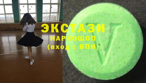 гашишное масло Приозерск