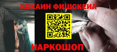 наркотики Гагарин