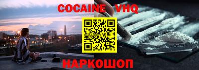 меф VHQ Гатчина