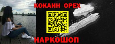 меф VHQ Гатчина