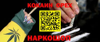 наркотики Гагарин