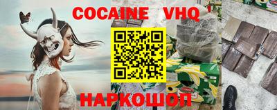 наркотики Гагарин