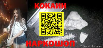 наркотики Гагарин