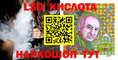 ГАЛЛЮЦИНОГЕННЫЕ ГРИБЫ Гай