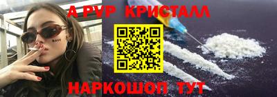 наркотики Гагарин