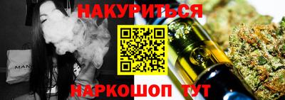 меф VHQ Гатчина