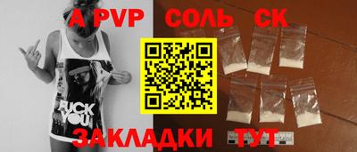 меф VHQ Гатчина