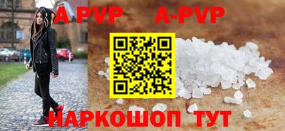 меф VHQ Гатчина