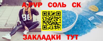 меф VHQ Гатчина