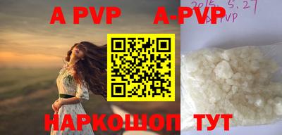 меф VHQ Гатчина