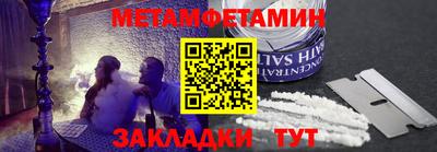 меф VHQ Гатчина