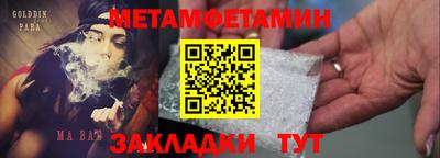 меф VHQ Гатчина
