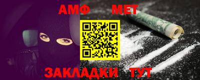 меф VHQ Гатчина