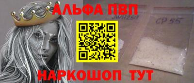 2c-b Гусь-Хрустальный
