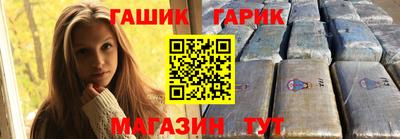 дурь Гусиноозёрск