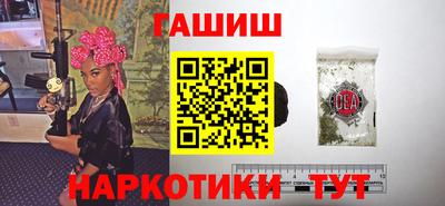 наркотики Гагарин