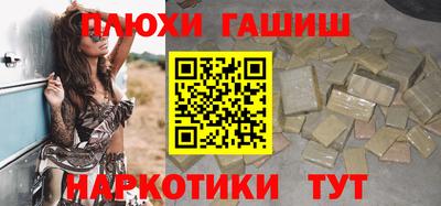 наркотики Гагарин