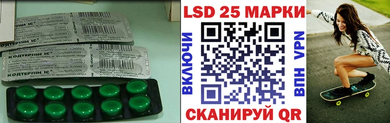 МЕГА tor  Зеленодольск  Лсд 25 экстази ecstasy  как найти  