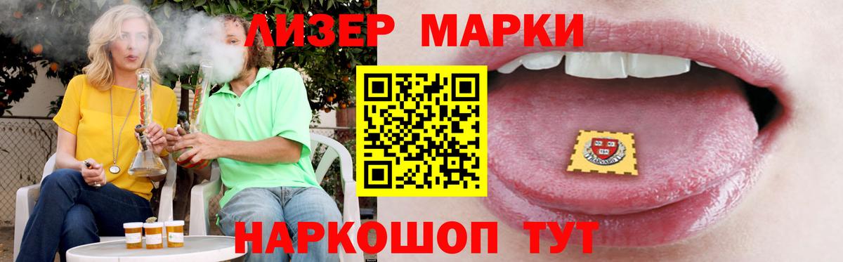 Зеленодольск  ЛСД экстази кислота  LSD-25 экстази ecstasy  Вход с VPN 