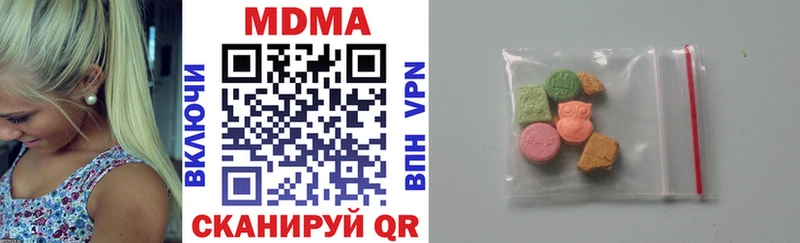 что такое наркотик  сайты даркнета состав  MDMA VHQ  Зеленодольск 