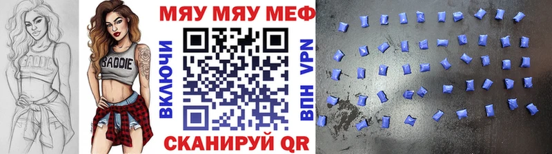 Мефедрон мяу мяу сколько стоит Зеленодольск