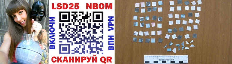 OMG рабочий сайт  магазин    Зеленодольск  Марки 25I-NBOMe 1500мкг 