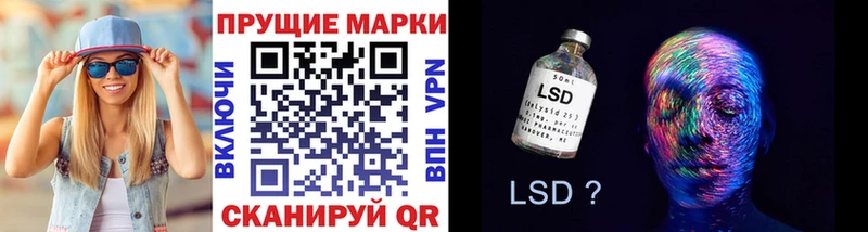 Наркотические марки 1500мкг Зеленодольск