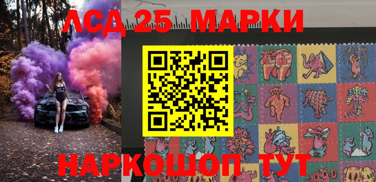 Марки N-bome 1,8мг  Вход с VPN  Зеленодольск 