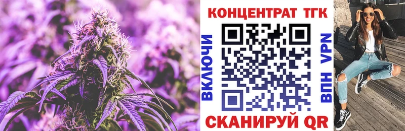 ТГК гашишное масло  Зеленодольск 