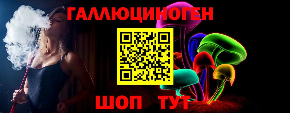 Псилоцибиновые грибы MAGIC MUSHROOMS  купить   Зеленодольск  Вход с VPN 